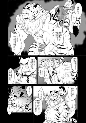 Image 4340456