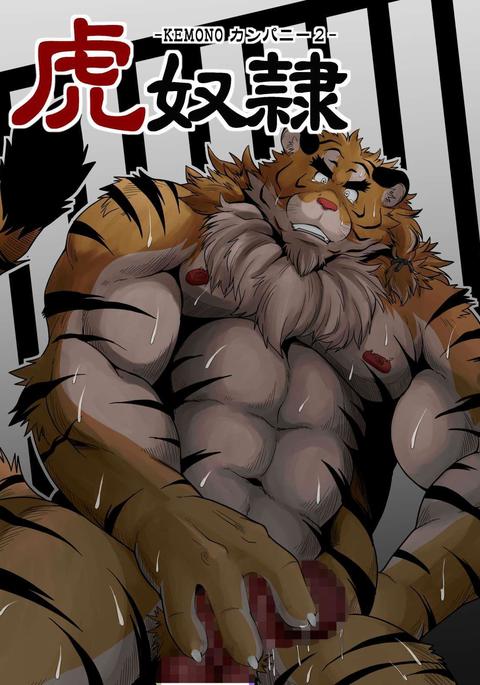 Image 4340452
