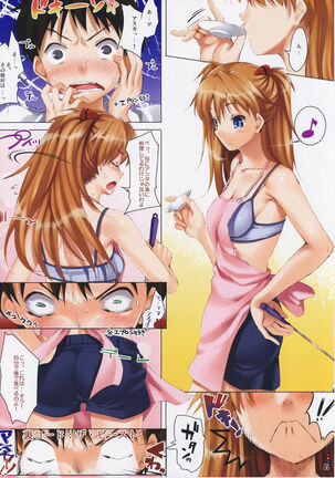 (C76) [Clesta (Cle Masahiro)] CL-orz 6.0 you can (not) advance. (Rebuild of Evangelion) - Page 6