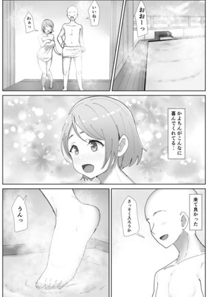 e-rn fanbox short love live doujinshi collection Page #52