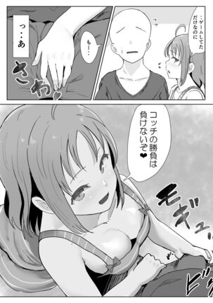 e-rn fanbox short love live doujinshi collection Page #19