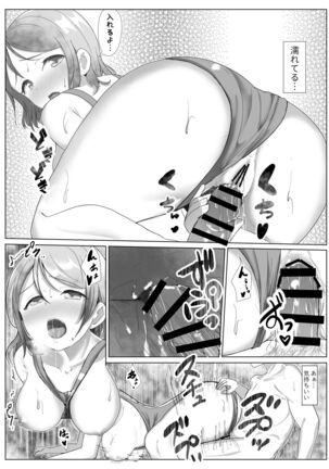 e-rn fanbox short love live doujinshi collection Page #87