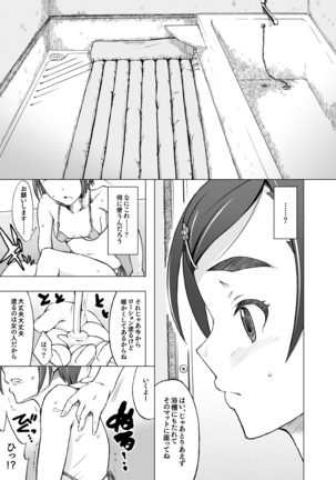 Image 8895270