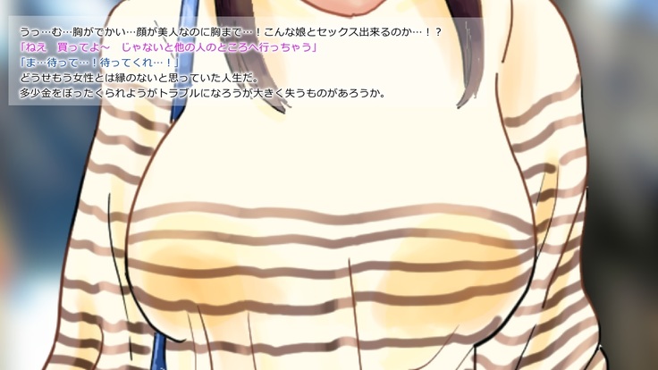 kyonyuu seiso yariman JK to doutei ojisan no shasei gaman → nama nakadashi