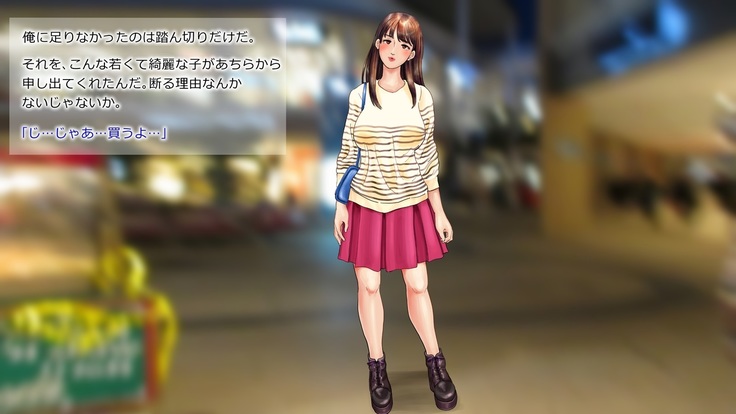 kyonyuu seiso yariman JK to doutei ojisan no shasei gaman → nama nakadashi