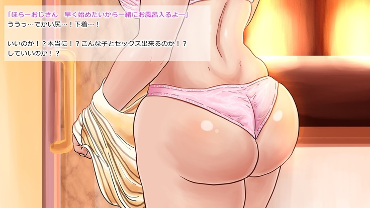 kyonyuu seiso yariman JK to doutei ojisan no shasei gaman → nama nakadashi