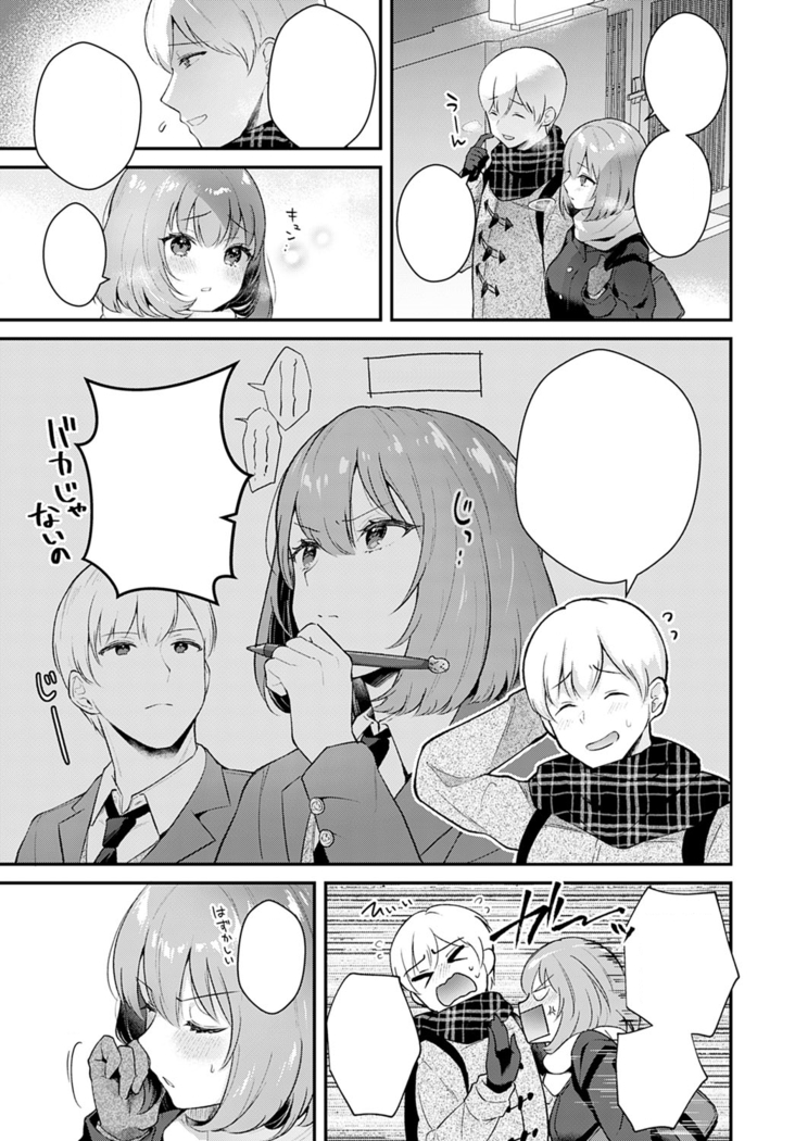 Kanojo Face Encore | Girlfriend Face Encore