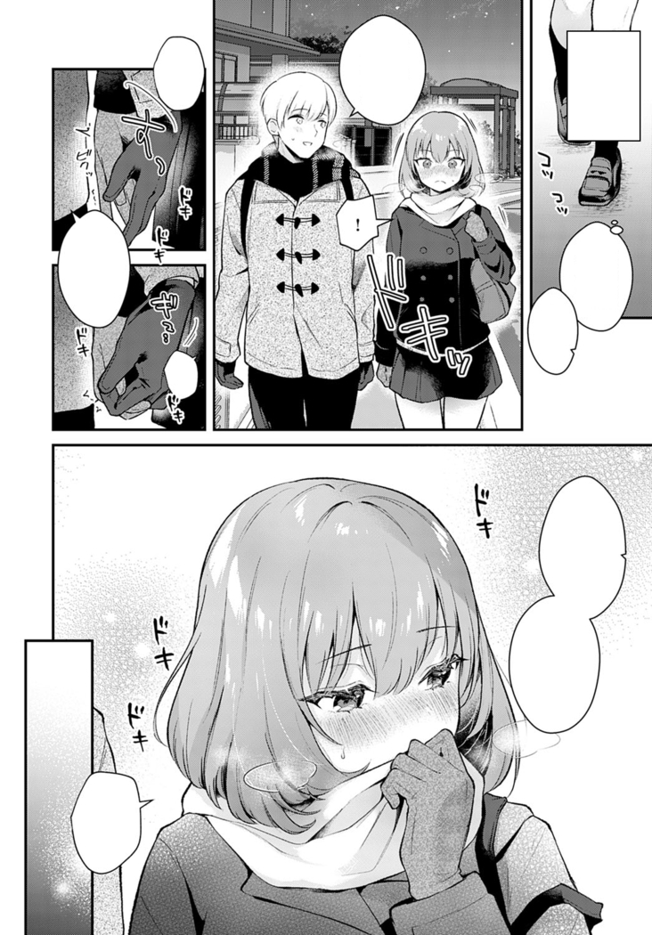 Kanojo Face Encore | Girlfriend Face Encore