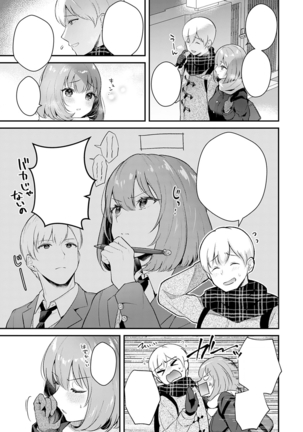 Kanojo Face Encore | Girlfriend Face Encore