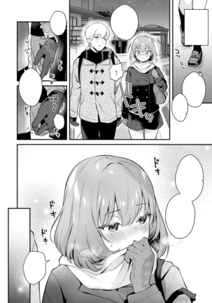 Kanojo Face Encore | Girlfriend Face Encore