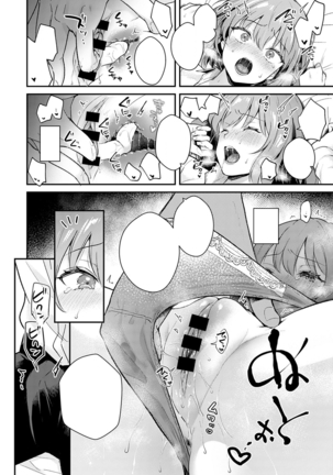 Kanojo Face Encore | Girlfriend Face Encore