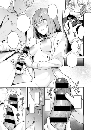 Kanojo Face Encore | Girlfriend Face Encore