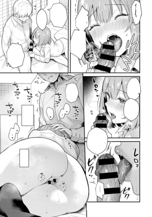 Kanojo Face Encore | Girlfriend Face Encore - Page 11