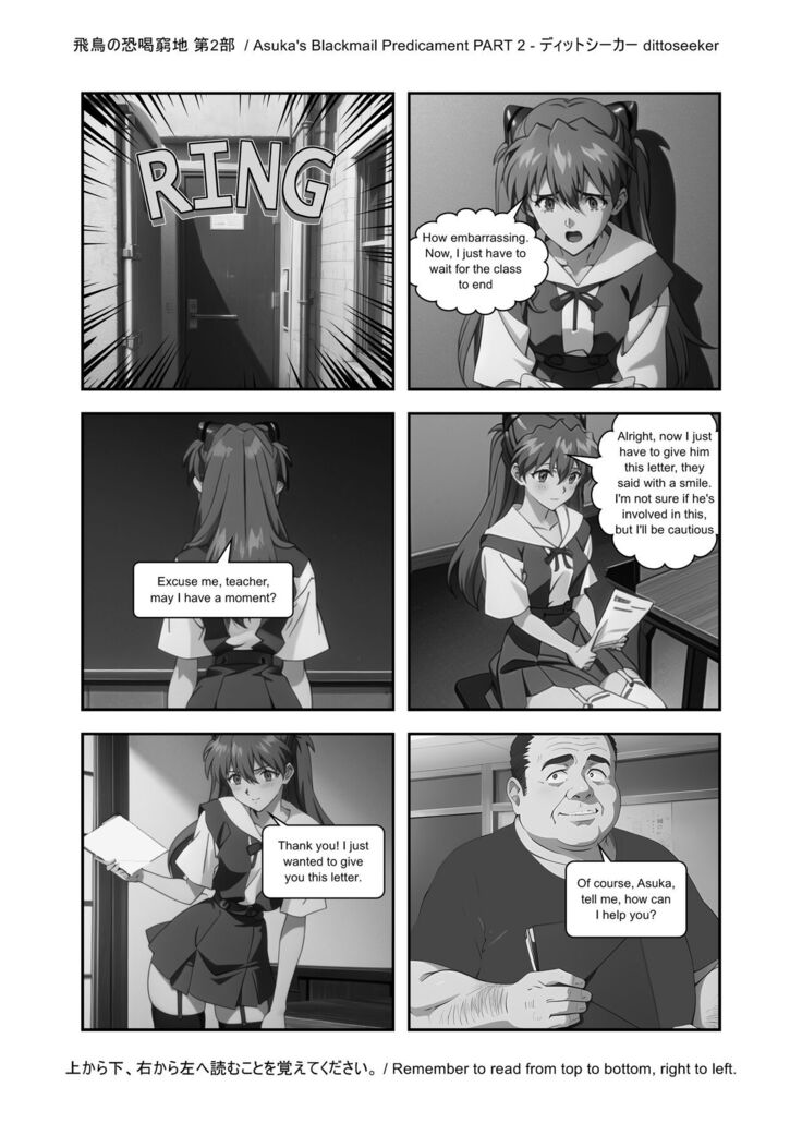 Asuka's Secret Taskmaster - Part 2