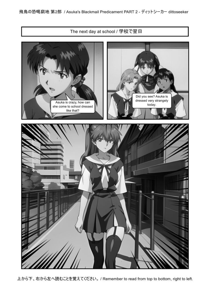 Asuka's Secret Taskmaster - Part 2