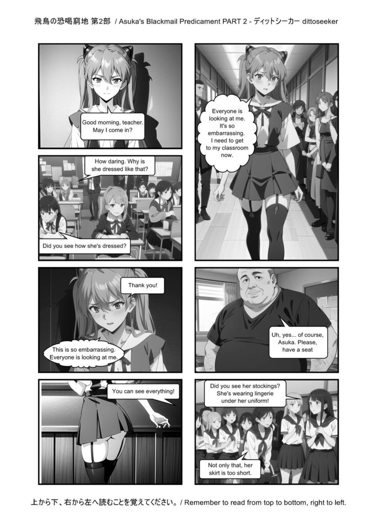 Asuka's Secret Taskmaster - Part 2