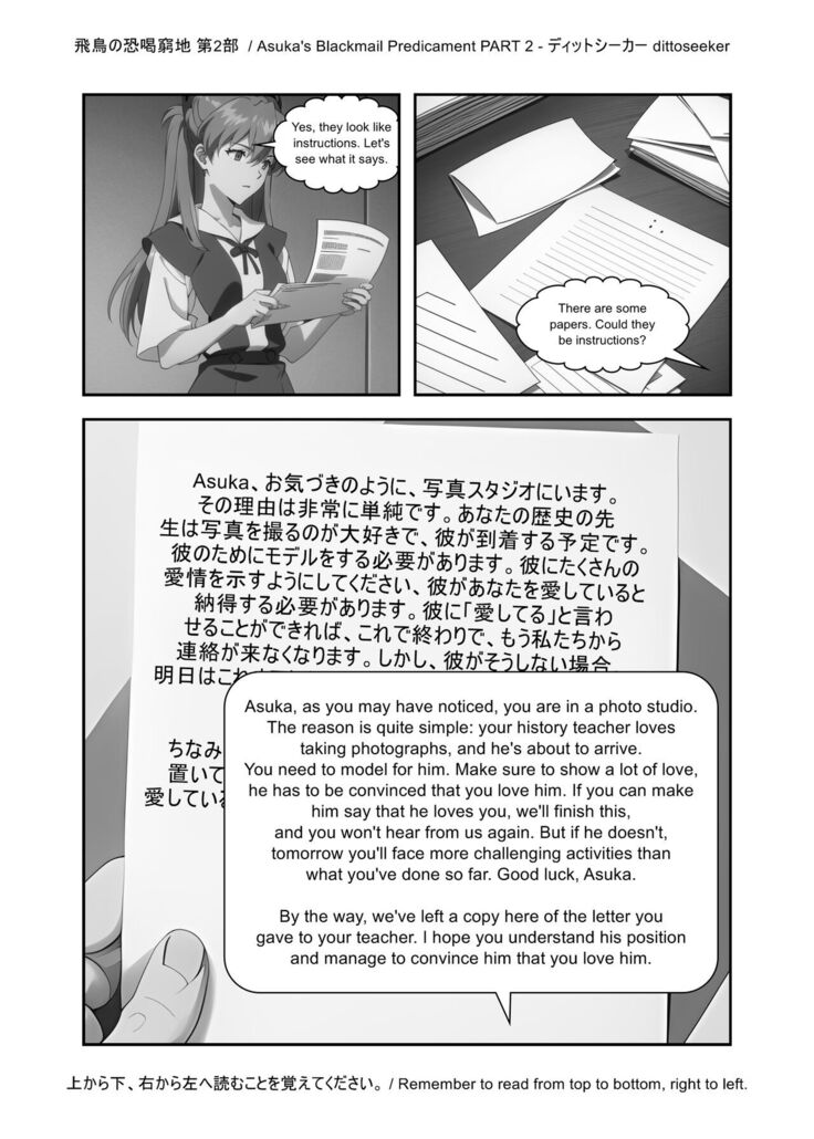 Asuka's Secret Taskmaster - Part 2
