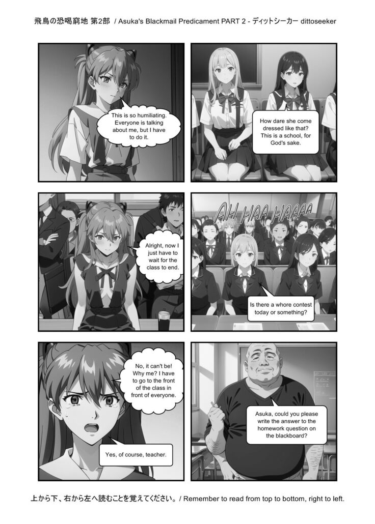 Asuka's Secret Taskmaster - Part 2