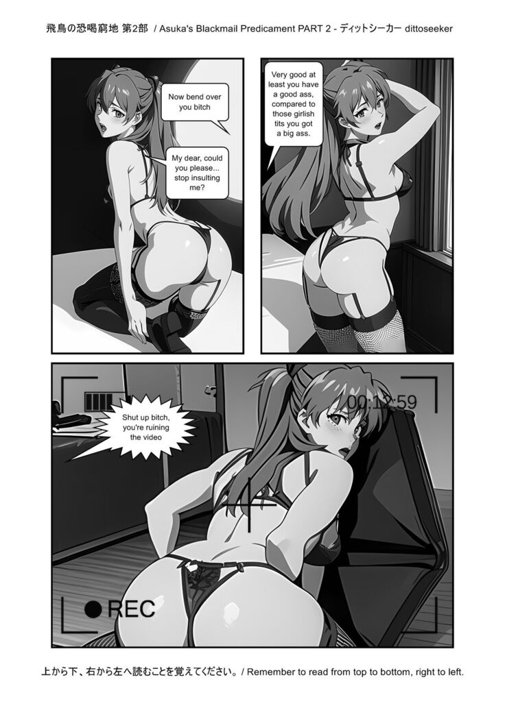 Asuka's Secret Taskmaster - Part 2