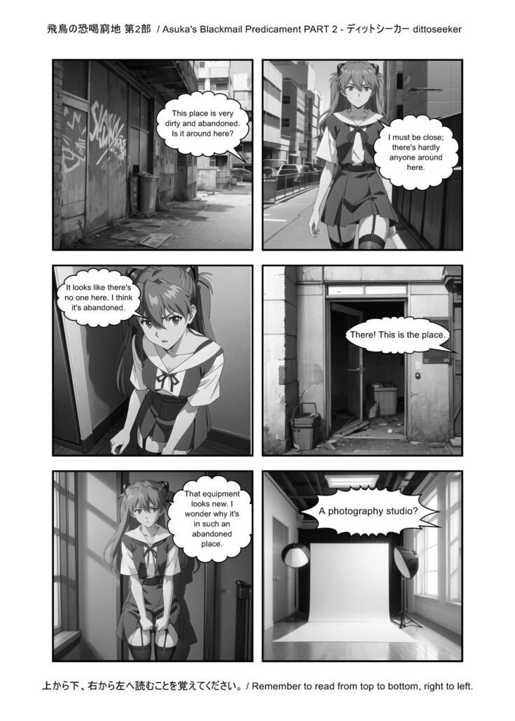 Asuka's Secret Taskmaster - Part 2