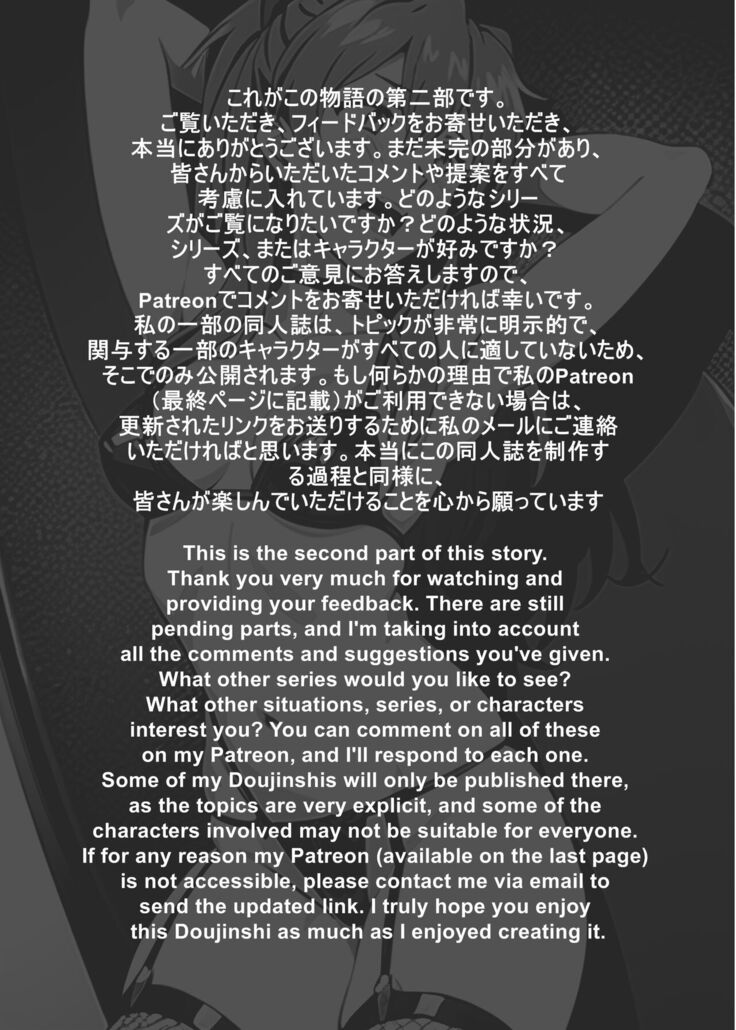 Asuka's Secret Taskmaster - Part 2