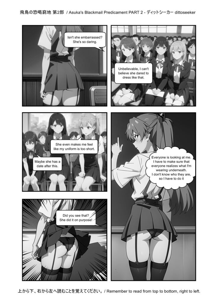 Asuka's Secret Taskmaster - Part 2