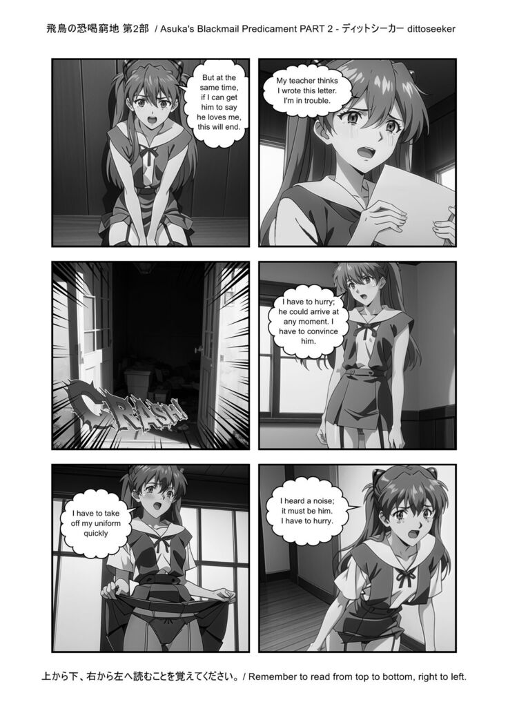 Asuka's Secret Taskmaster - Part 2
