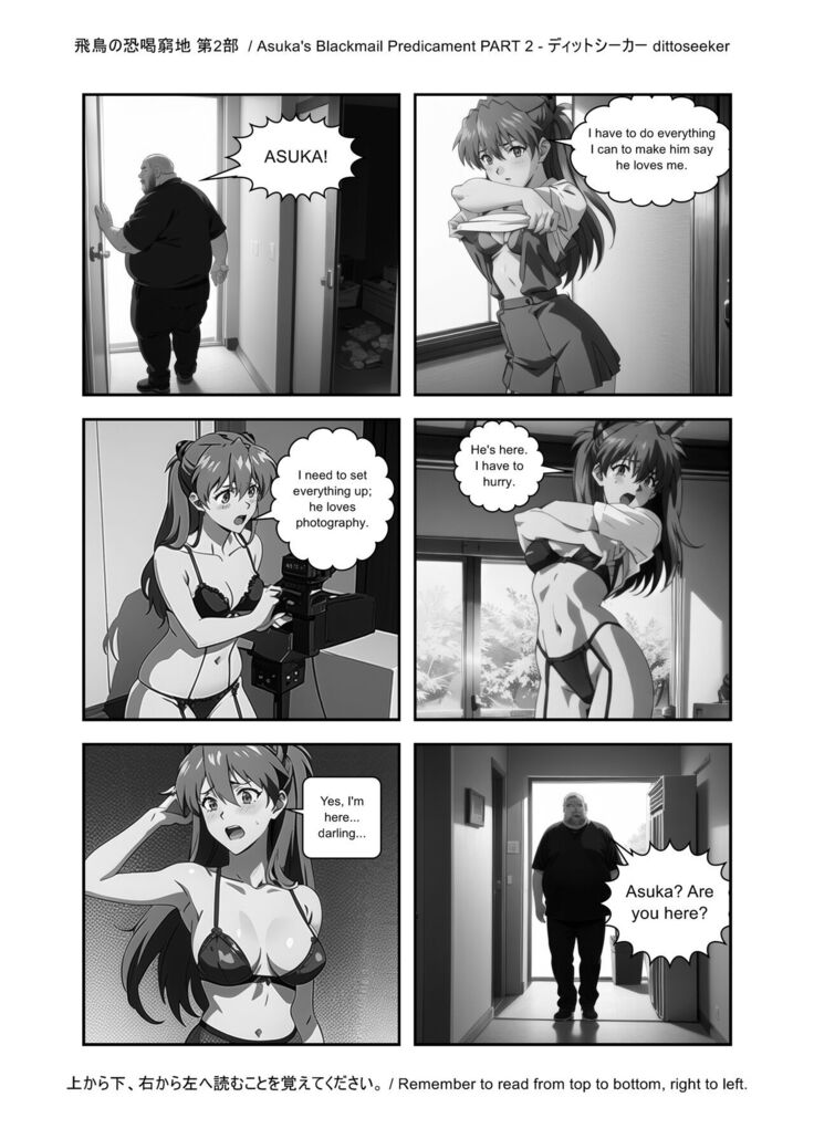 Asuka's Secret Taskmaster - Part 2