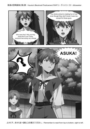 Asuka's Secret Taskmaster - Part 2 Page #5