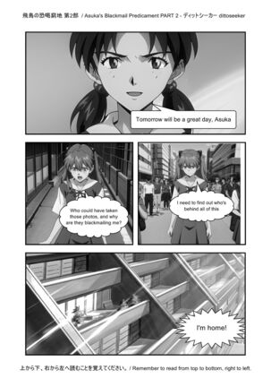 Asuka's Secret Taskmaster - Part 2 Page #7