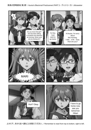 Asuka's Secret Taskmaster - Part 2 Page #6
