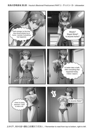 Asuka's Secret Taskmaster - Part 2 Page #8
