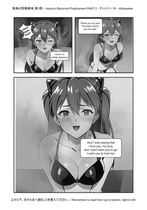 Asuka's Secret Taskmaster - Part 2 Page #41