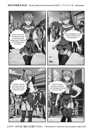 Asuka's Secret Taskmaster - Part 2 Page #14