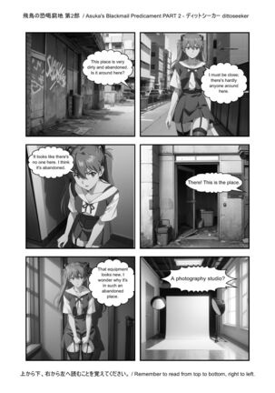 Asuka's Secret Taskmaster - Part 2 Page #21