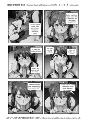 Asuka's Secret Taskmaster - Part 2 Page #36