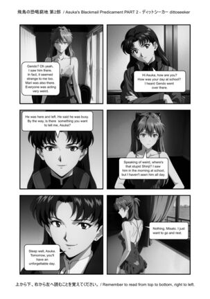 Asuka's Secret Taskmaster - Part 2 Page #10