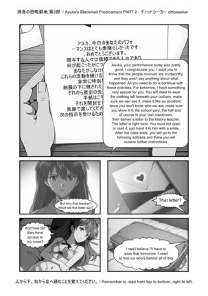 Asuka's Secret Taskmaster - Part 2 Page #12