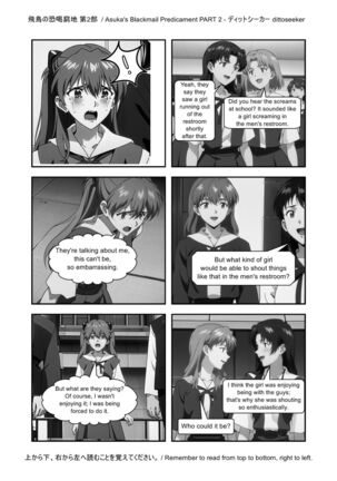 Asuka's Secret Taskmaster - Part 2 Page #4