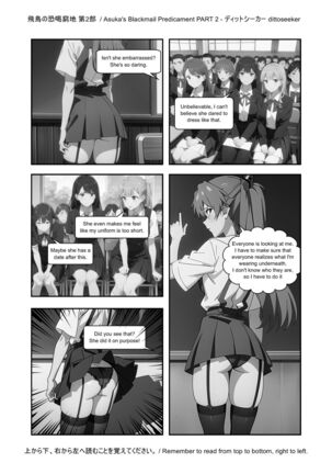 Asuka's Secret Taskmaster - Part 2 Page #17