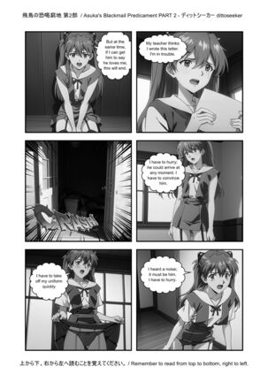 Asuka's Secret Taskmaster - Part 2 Page #24