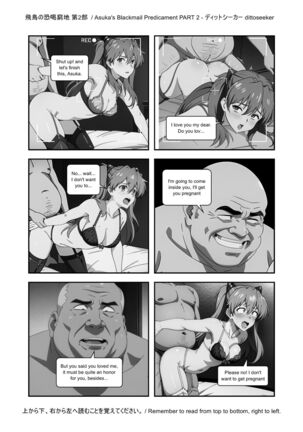 Asuka's Secret Taskmaster - Part 2 Page #46