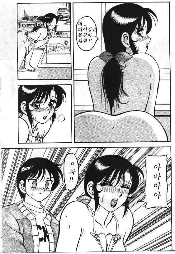 Super Taboo 5