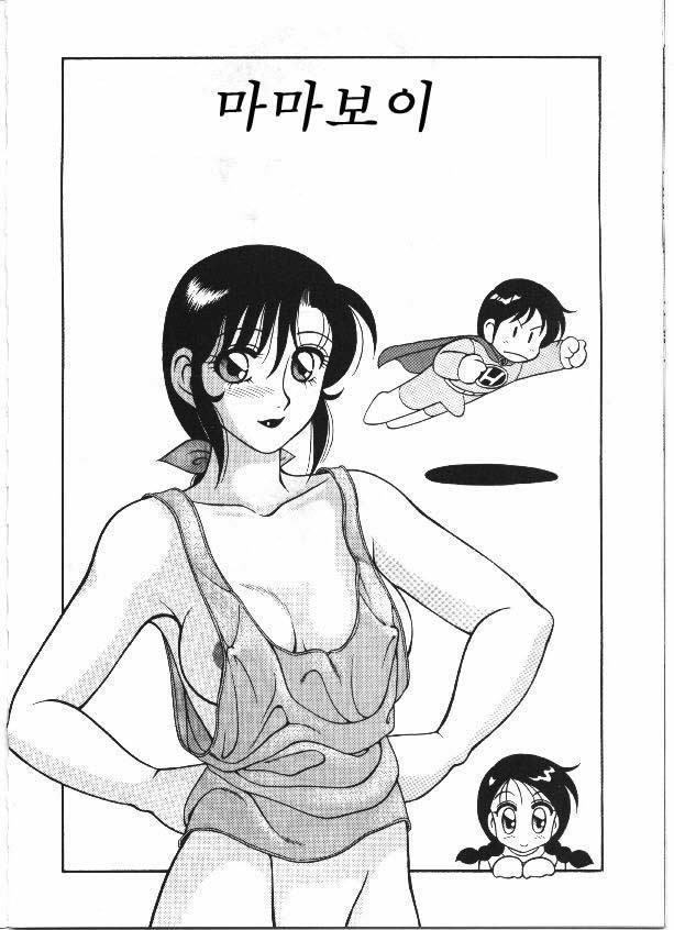 Super Taboo 5