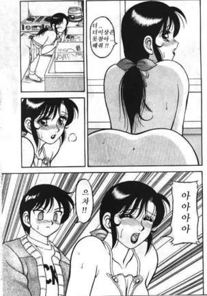 Super Taboo 5
