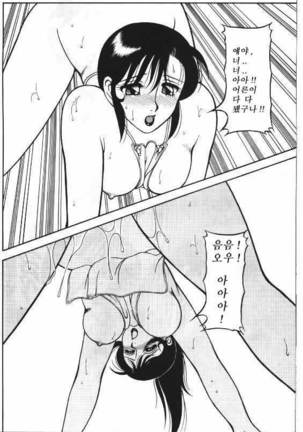 Super Taboo 5