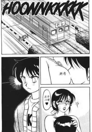 Super Taboo 5