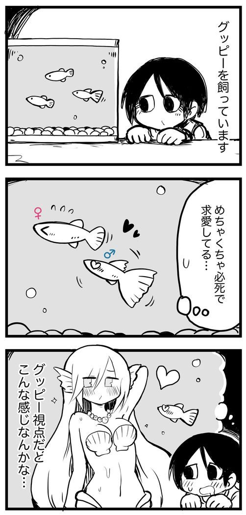 100日後にS○Xするツインテちゃん