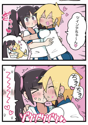 100日後にS○Xするツインテちゃん Page #63