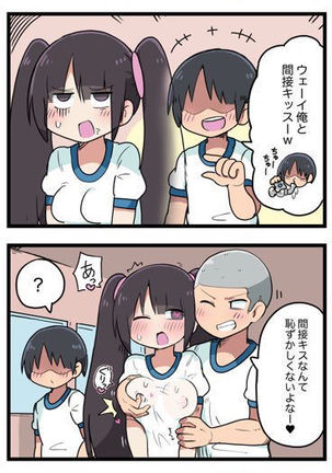 100日後にS○Xするツインテちゃん Page #59